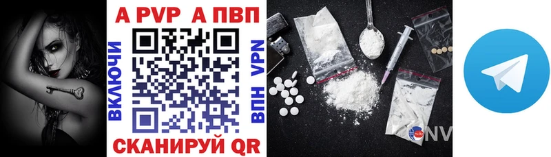 APVP VHQ  Калач-на-Дону 