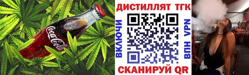 купить наркотики цена  Калач-на-Дону  Cannafood конопля 