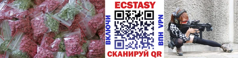 Экстази MDMA  как найти закладки  Калач-на-Дону 