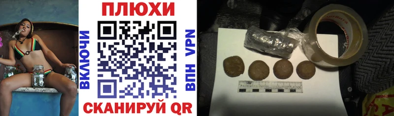 где можно купить   Калач-на-Дону  ГАШ hashish 