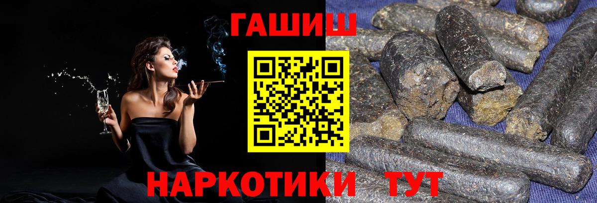 сколько стоит  Гашиш Cannabis  Вход с VPN  Калач-на-Дону  ГАШ гашик 