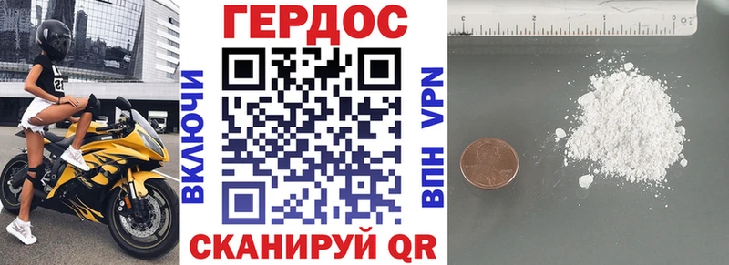 Героин Heroin  закладка  Калач-на-Дону 