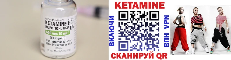 где можно купить наркотик  Калач-на-Дону  ОМГ ОМГ сайт  Кетамин VHQ 