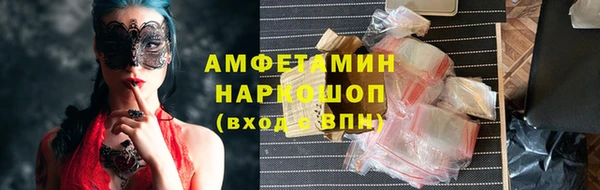 ALPHA-PVP Алексеевка