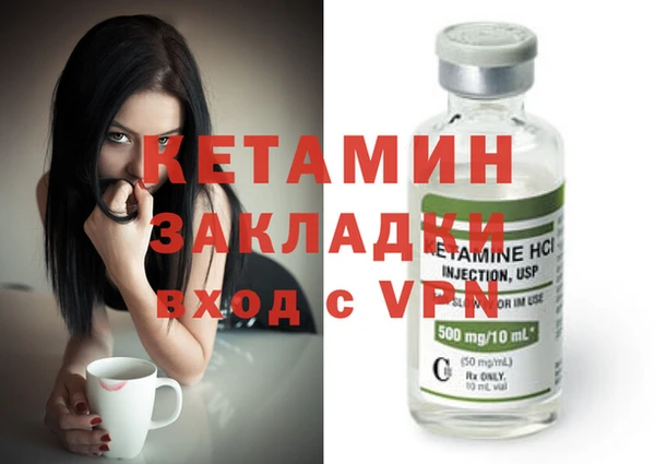 мет Сафоново