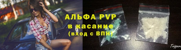 ALPHA-PVP Алексеевка
