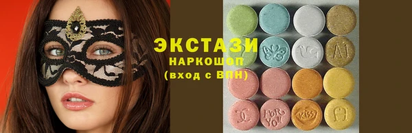 ALPHA-PVP Алексеевка