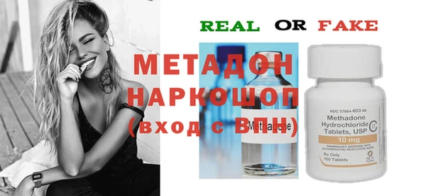 кристаллы Алексин
