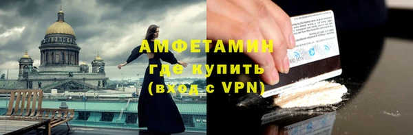 кристаллы Алексин