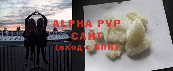 кристаллы Алексин
