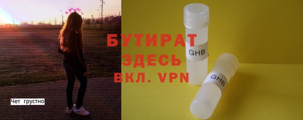 ALPHA-PVP Алексеевка