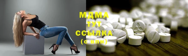 кристаллы Алексин