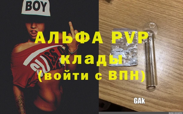 кристаллы Алексин