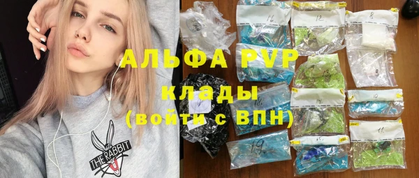 кристаллы Алексин