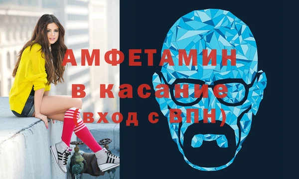 ALPHA-PVP Алексеевка