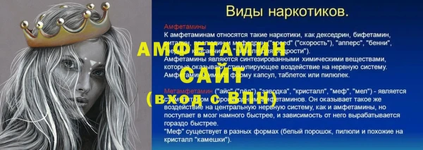 кристаллы Алексин