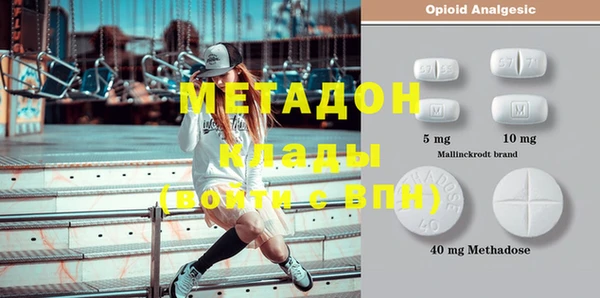 ALPHA-PVP Алексеевка