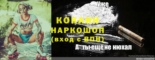 меф Саяногорск