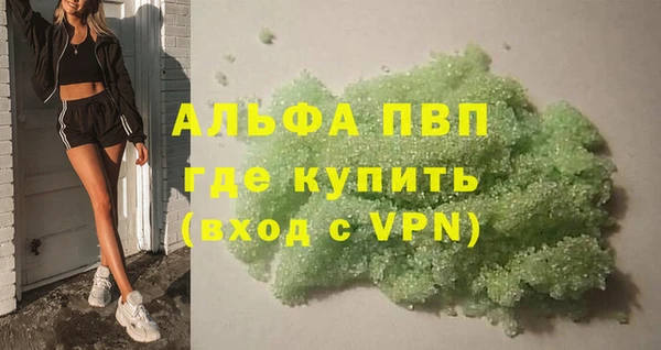 мет Сафоново