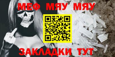 прущая мука Кандалакша