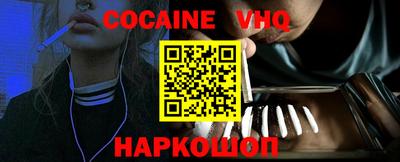 мяу мяу кристалл Бугуруслан