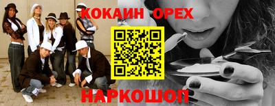 мефедрон мука Бузулук