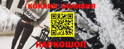мяу мяу кристалл Бугуруслан
