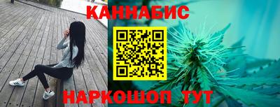 мяу мяу кристалл Бугуруслан