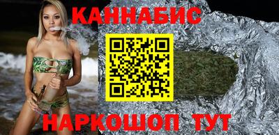 каннабис Будённовск