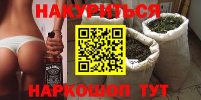 мефедрон мука Бузулук