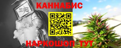 мяу мяу кристалл Бугуруслан