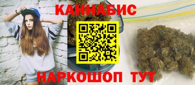 каннабис Будённовск