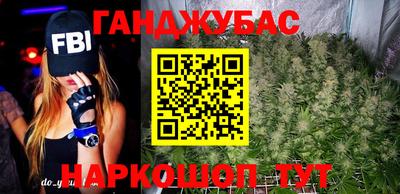 мефедрон мука Бузулук