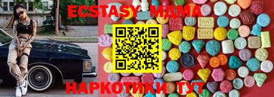 мяу мяу кристалл Бугуруслан