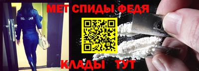 мяу мяу кристалл Бугуруслан