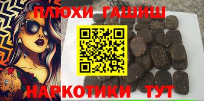 мяу мяу кристалл Бугуруслан