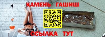 мяу мяу кристалл Бугуруслан