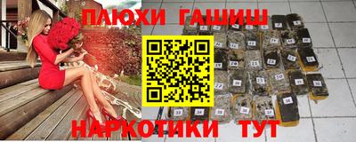 каннабис Будённовск