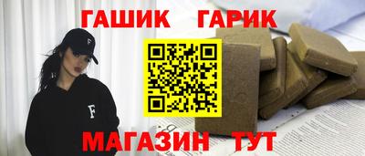 мяу мяу кристалл Бугуруслан