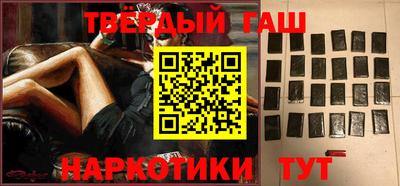 мяу мяу кристалл Бугуруслан