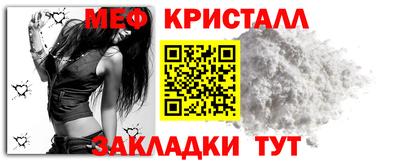 мефедрон мука Бузулук