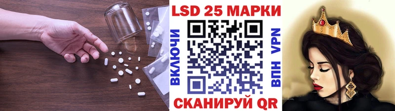 ЛСД экстази ecstasy сайты даркнета Telegram Калач-на-Дону гидра маркетплейс