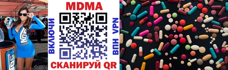 МДМА молли  Калач-на-Дону 