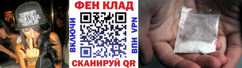 нарко площадка телеграм Калач-на-Дону Первитин пудра