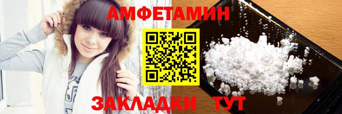 МЕТАДОН  КОКАИН  Канабис  Вход с VPN  МЕФ   Гашиш  Калач-на-Дону  МАРИХУАНА 