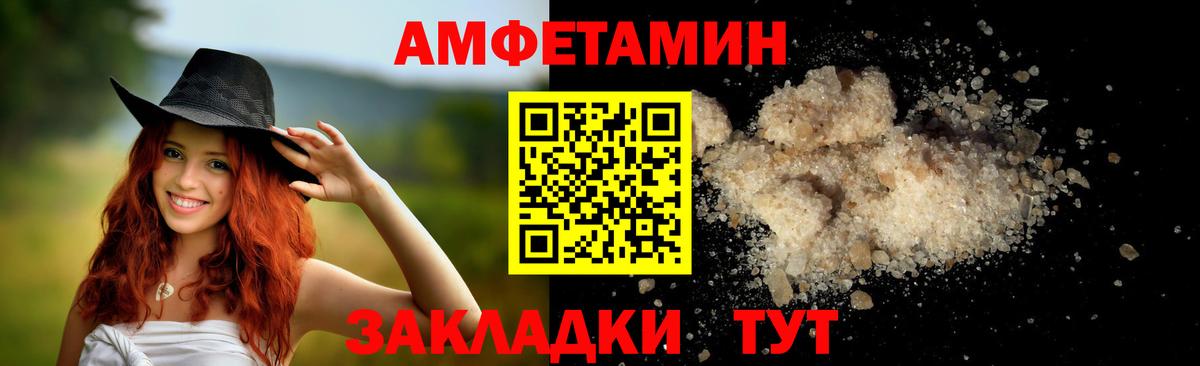Первитин пудра  Вход с VPN  Калач-на-Дону 