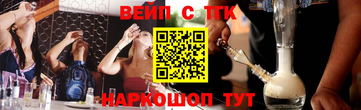 MEGA маркетплейс  Вход с VPN  Калач-на-Дону  Дистиллят ТГК концентрат  Дистиллят ТГК Wax  сколько стоит 