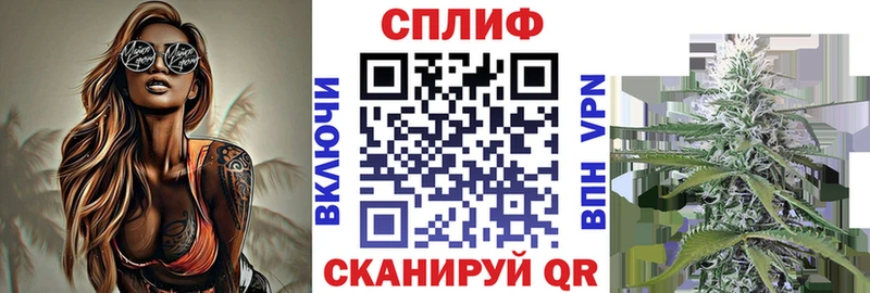 ОМГ ОМГ зеркало  Калач-на-Дону  Бошки марихуана Ganja 
