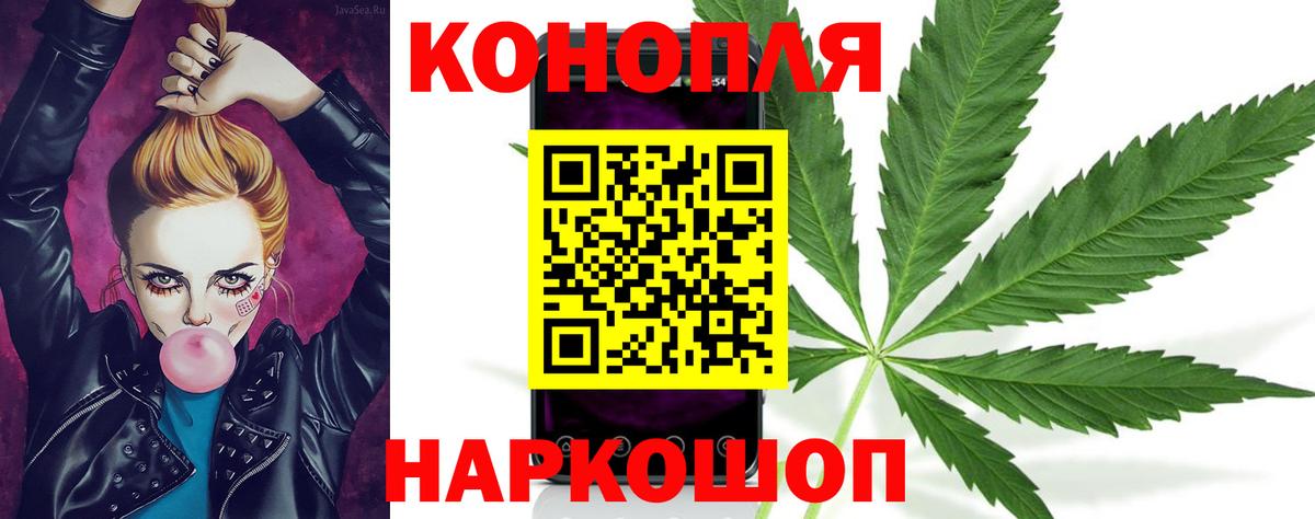 Каннабис Ganja  Вход с VPN  Канабис конопля  Калач-на-Дону  Канабис MAZAR  Конопля тримм 